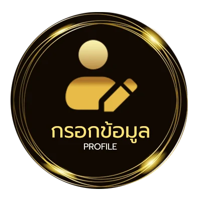ข้อมูลสมาชิก อาชีพภาษาอังกฤษ 100 อาชีพพร้อมคําอ่าน