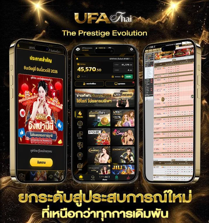 อาชีพภาษาอังกฤษ 100 อาชีพพร้อมคําอ่าน  เว็บตรง UFABET